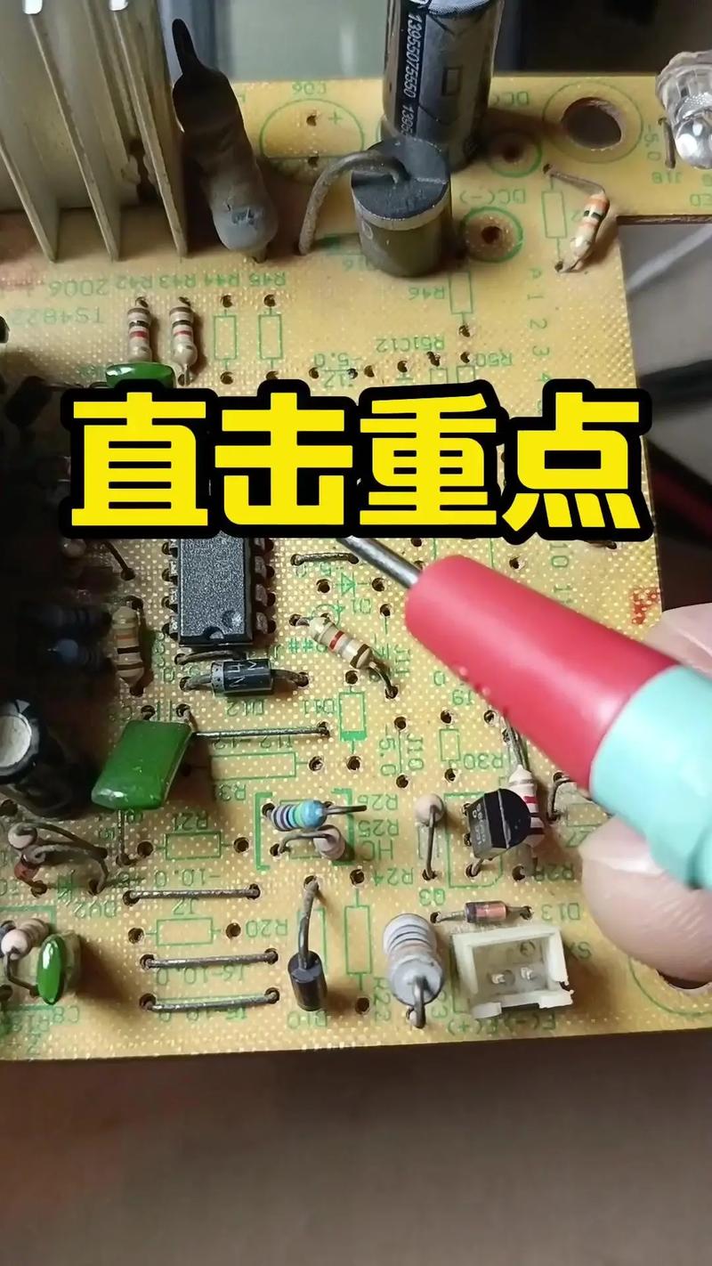 音響電路板維修入門教程，音響電路板故障維修多少錢